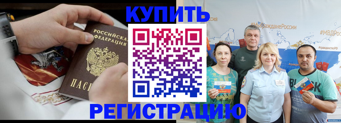 пропишу в квартире в Калаче-на-Дону